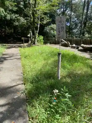加茂神社(兵庫県)