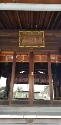 小岩神社の本殿・本堂