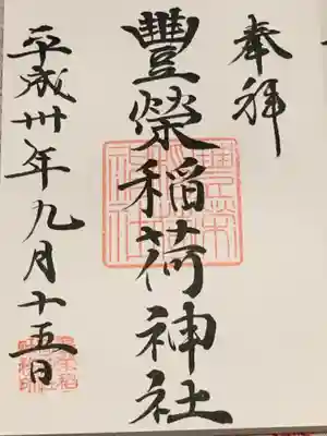 Vol.61
