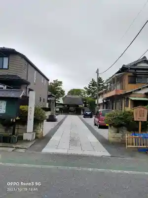 妙好寺のその他建物