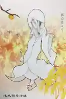 池尻稲荷神社(東京都)