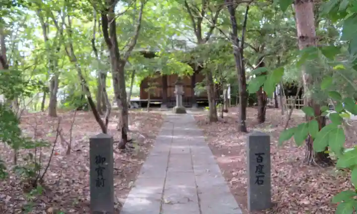 石塚山蓮台寺(福島県)