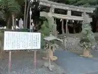 草薙神社(静岡県)