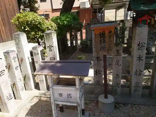保利神社のその他建物