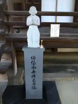 西方院(大阪府)