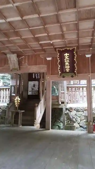 十五社神社の本殿・本堂