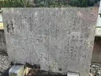 川神神社(岐阜県)