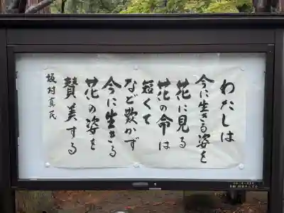 円覚寺の{uncategorized: "未分類", other: "その他", undefined: "問題あり", building: "その他建物", grave: "お墓", sacred_gate: "鳥居", guardian: "狛犬", statue: "像", buddha: "仏像", history: "歴史", nature: "自然", garden: "庭園", animal: "動物", pagoda: "塔", temizu: "手水舎", mountain_gate: "山門・神門", sanctuary: "本殿・本堂", subordinate: "末社・摂社", art: "芸術", scenery: "景色", jizo: "地蔵", ema: "絵馬", goshuin: "御朱印", omikuji: "おみくじ", items: "授与品その他", amulet: "お守り", goshuincho: "御朱印帳", eats: "食事", festival: "お祭り", votive_dance: "神楽", shichigosan: "七五三参", wedding: "結婚式", experience: "体験その他", initially: "初詣", around: "周辺", anti_infection: "感染症対策"}