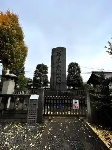 阿豆佐味天神社 立川水天宮(東京都)