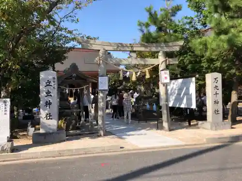 立虫神社の鳥居