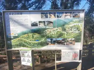 新田神社の周辺