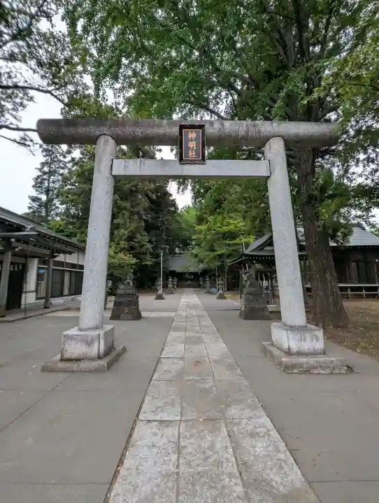 神明社の{uncategorized: "未分類", other: "その他", undefined: "問題あり", building: "その他建物", grave: "お墓", sacred_gate: "鳥居", guardian: "狛犬", statue: "像", buddha: "仏像", history: "歴史", nature: "自然", garden: "庭園", animal: "動物", pagoda: "塔", temizu: "手水舎", mountain_gate: "山門・神門", sanctuary: "本殿・本堂", subordinate: "末社・摂社", art: "芸術", scenery: "景色", jizo: "地蔵", ema: "絵馬", goshuin: "御朱印", omikuji: "おみくじ", items: "授与品その他", amulet: "お守り", goshuincho: "御朱印帳", eats: "食事", festival: "お祭り", votive_dance: "神楽", shichigosan: "七五三参", wedding: "結婚式", experience: "体験その他", initially: "初詣", around: "周辺", anti_infection: "感染症対策"}