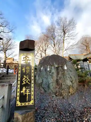 安積國造神社(福島県)