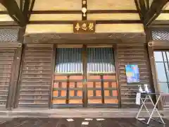 覚応寺の本殿