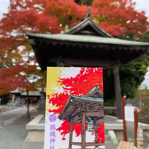 國魂神社の御朱印帳