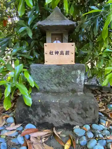 布多天神社の末社