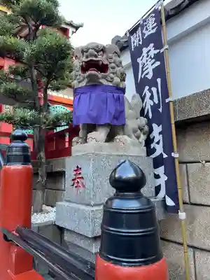 摩利支天 徳大寺(東京都)