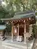 西宮神社の末社・摂社