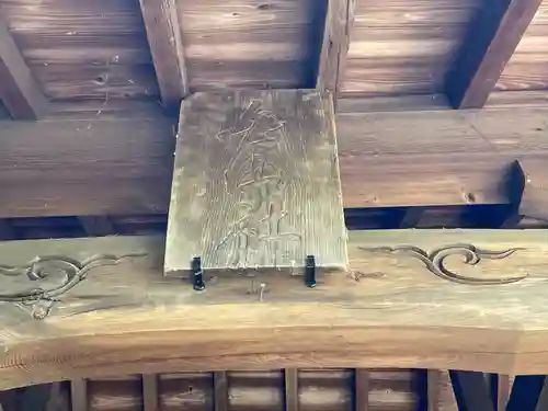 白山比咩神社(岐阜県)