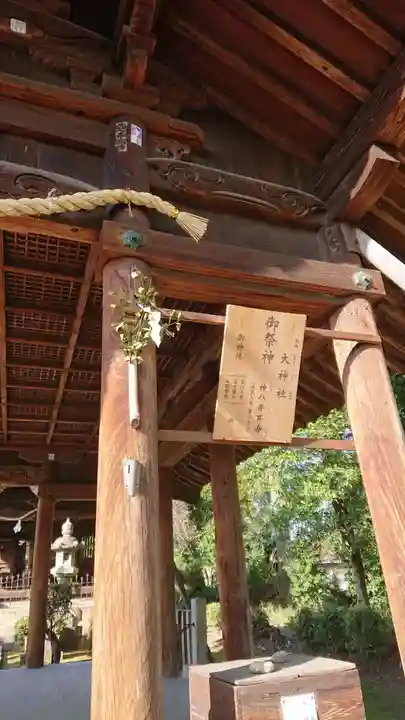 大神社のその他建物