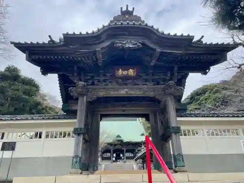 龍口寺の{uncategorized: "未分類", other: "その他", undefined: "問題あり", building: "その他建物", grave: "お墓", sacred_gate: "鳥居", guardian: "狛犬", statue: "像", buddha: "仏像", history: "歴史", nature: "自然", garden: "庭園", animal: "動物", pagoda: "塔", temizu: "手水舎", mountain_gate: "山門・神門", sanctuary: "本殿・本堂", subordinate: "末社・摂社", art: "芸術", scenery: "景色", jizo: "地蔵", ema: "絵馬", goshuin: "御朱印", omikuji: "おみくじ", items: "授与品その他", amulet: "お守り", goshuincho: "御朱印帳", eats: "食事", festival: "お祭り", votive_dance: "神楽", shichigosan: "七五三参", wedding: "結婚式", experience: "体験その他", initially: "初詣", around: "周辺", anti_infection: "感染症対策"}
