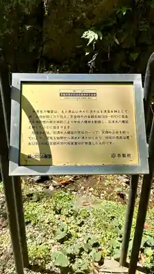 石清水八幡宮(京都府)