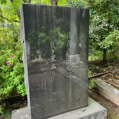 茅ヶ崎杉山神社(神奈川県)