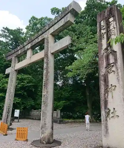 砥鹿神社（里宮）の鳥居