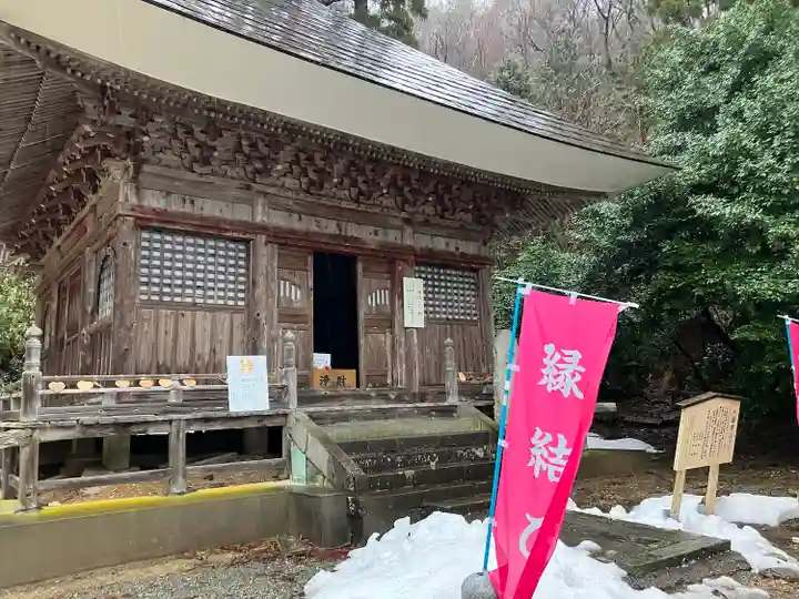 国上寺のその他建物