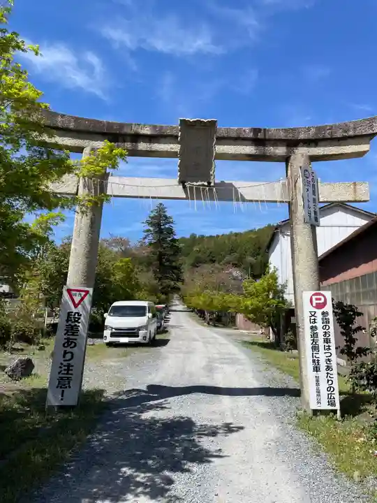 平岡八幡宮(京都府)