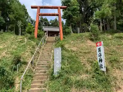 耳守神社のその他建物