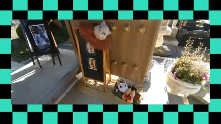 最明寺の{uncategorized: "未分類", other: "その他", undefined: "問題あり", building: "その他建物", grave: "お墓", sacred_gate: "鳥居", guardian: "狛犬", statue: "像", buddha: "仏像", history: "歴史", nature: "自然", garden: "庭園", animal: "動物", pagoda: "塔", temizu: "手水舎", mountain_gate: "山門・神門", sanctuary: "本殿・本堂", subordinate: "末社・摂社", art: "芸術", scenery: "景色", jizo: "地蔵", ema: "絵馬", goshuin: "御朱印", omikuji: "おみくじ", items: "授与品その他", amulet: "お守り", goshuincho: "御朱印帳", eats: "食事", festival: "お祭り", votive_dance: "神楽", shichigosan: "七五三参", wedding: "結婚式", experience: "体験その他", initially: "初詣", around: "周辺", anti_infection: "感染症対策"}