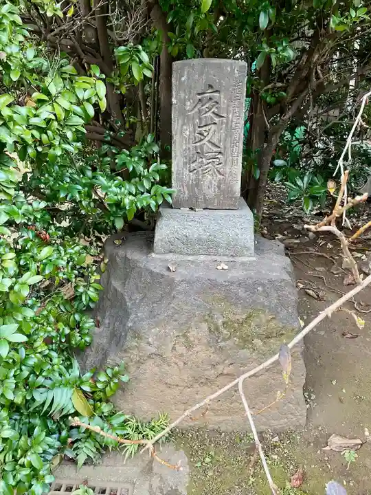 最勝寺教学院(東京都)