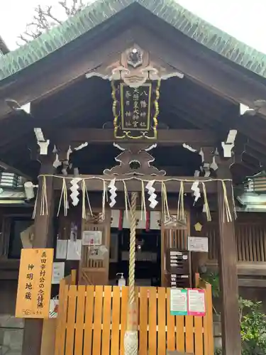 高松神明神社の本殿