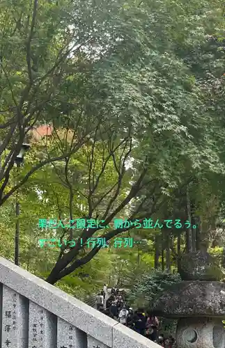 尊永寺(静岡県)