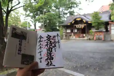 安積國造神社のその他建物