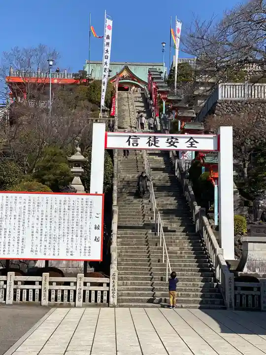 成田山名古屋別院大聖寺(犬山成田山)のその他建物