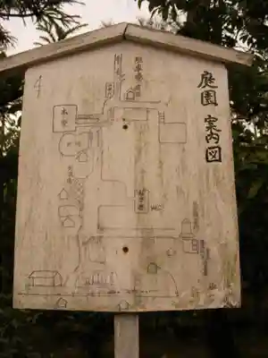 光悦寺のその他建物