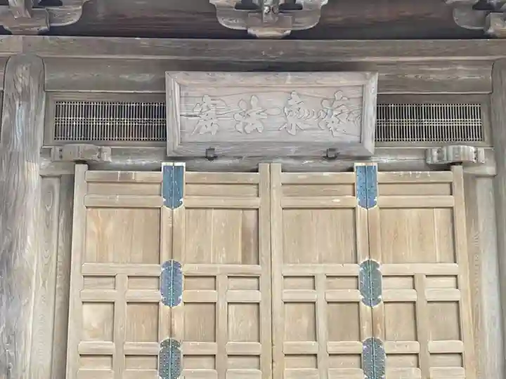 建長寺のその他建物