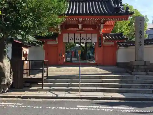 四天王寺庚申堂の山門・神門