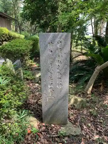 自凝島神社のその他建物