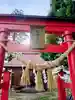 多賀神社(福島県)