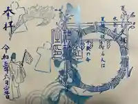 別小江神社(愛知県)