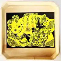 差出磯大嶽山神社 仕事と健康と厄よけの神さま(山梨県)