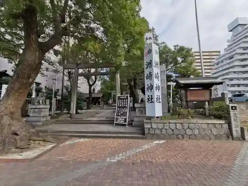 洲嵜神社のその他建物
