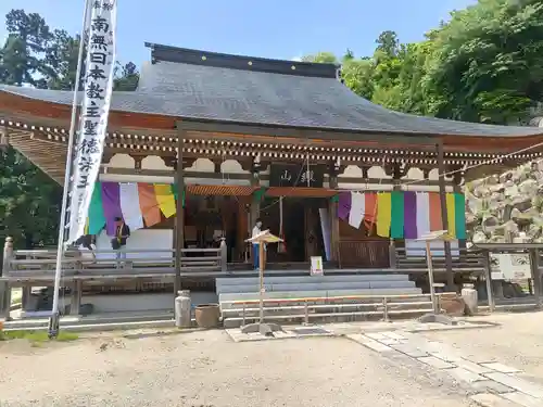 観音正寺(滋賀県)