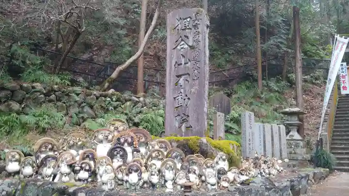 狸谷山不動院のその他建物