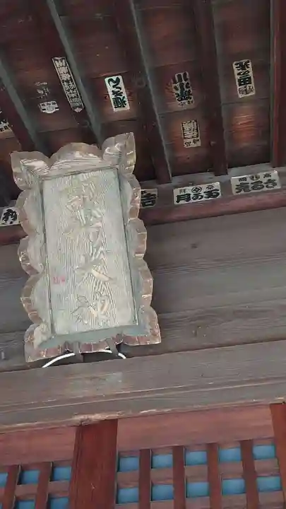 諏訪神社(群馬県)