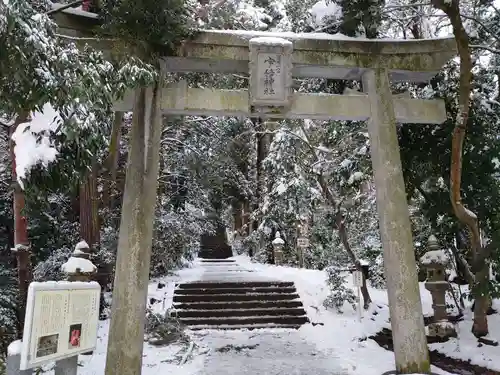 宇倍神社の鳥居