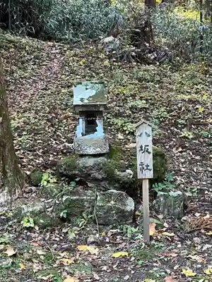 塩野神社(長野県)
